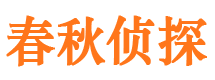 萝北市婚外情调查